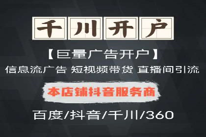 行业领先企业的sem代运营公司合作经验